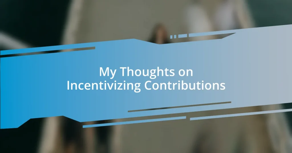 My Thoughts on Incentivizing Contributions